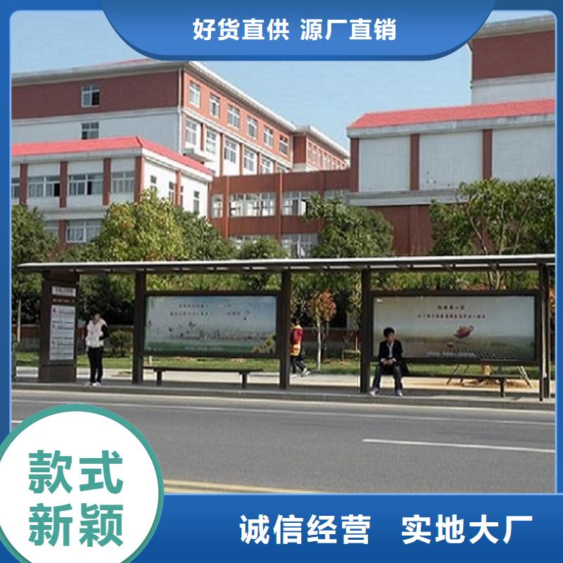 候车亭LED阅报栏灯箱制作专注细节使用放心