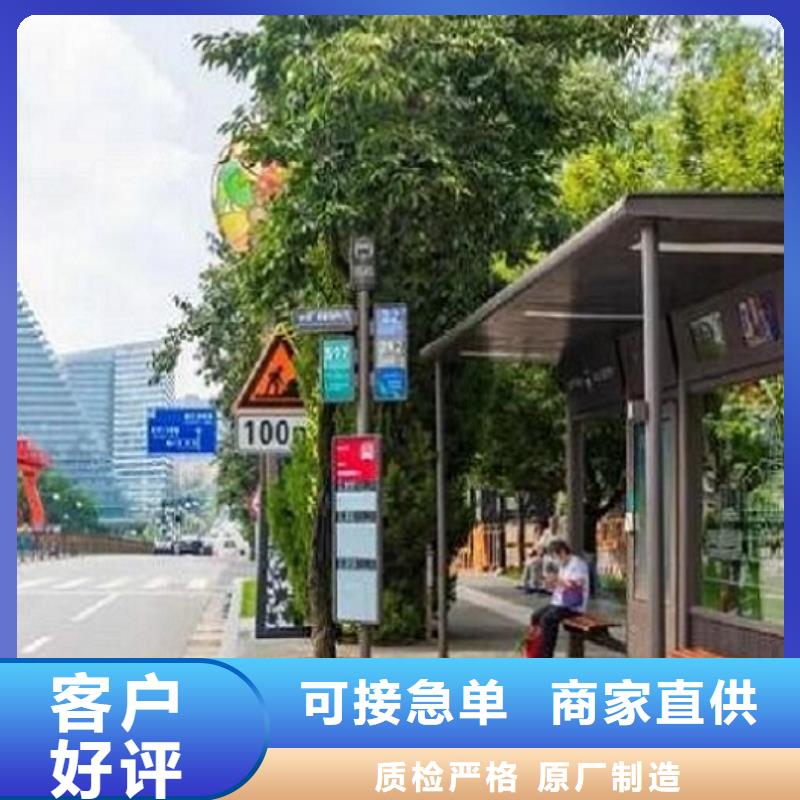 智能公交站台厂家报价