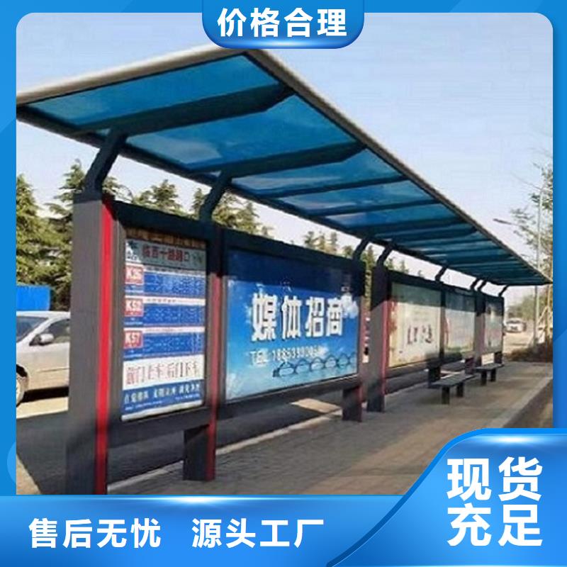 公交站台-指路牌滚动灯箱产地直销