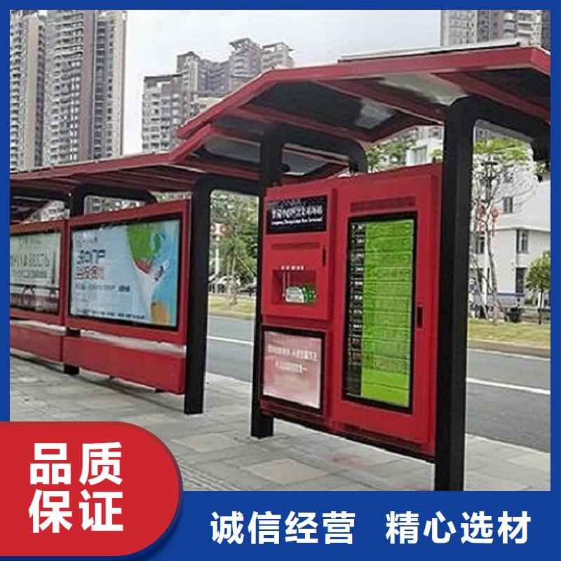 中国红公交站台口碑好