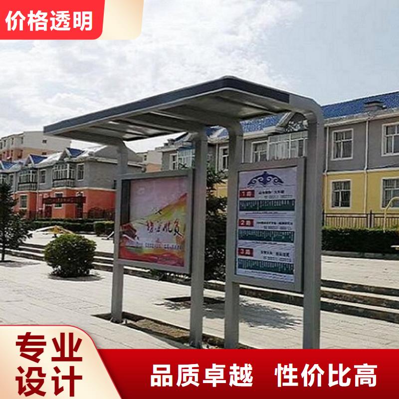 智能公交站台厂家报价