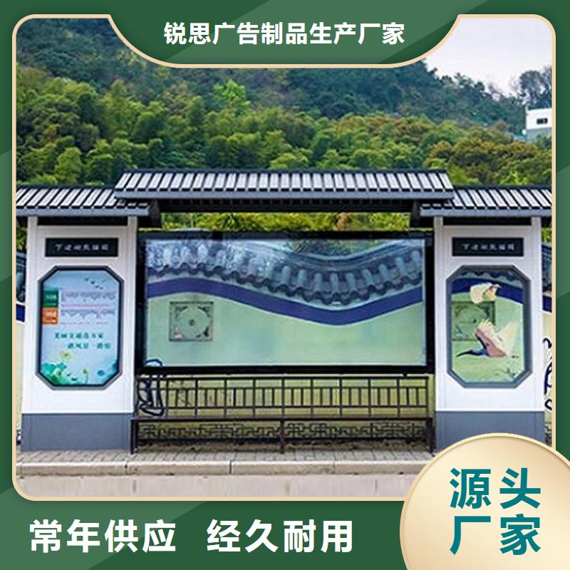 智能公交站台厂家报价