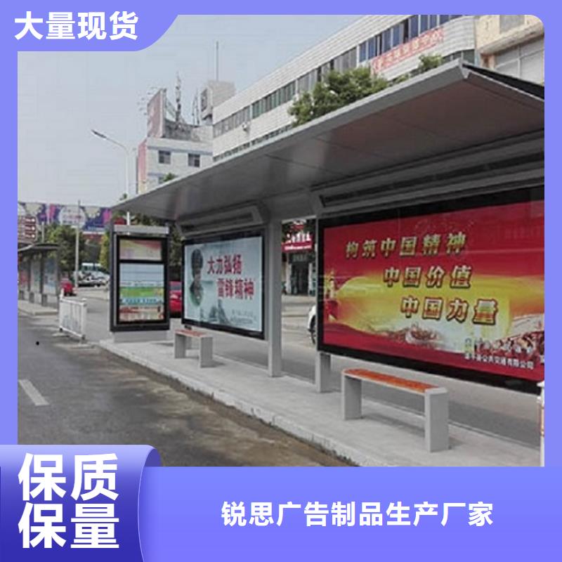 智能公交站台厂家报价