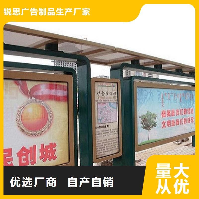 公交站台广告垃圾箱让利客户