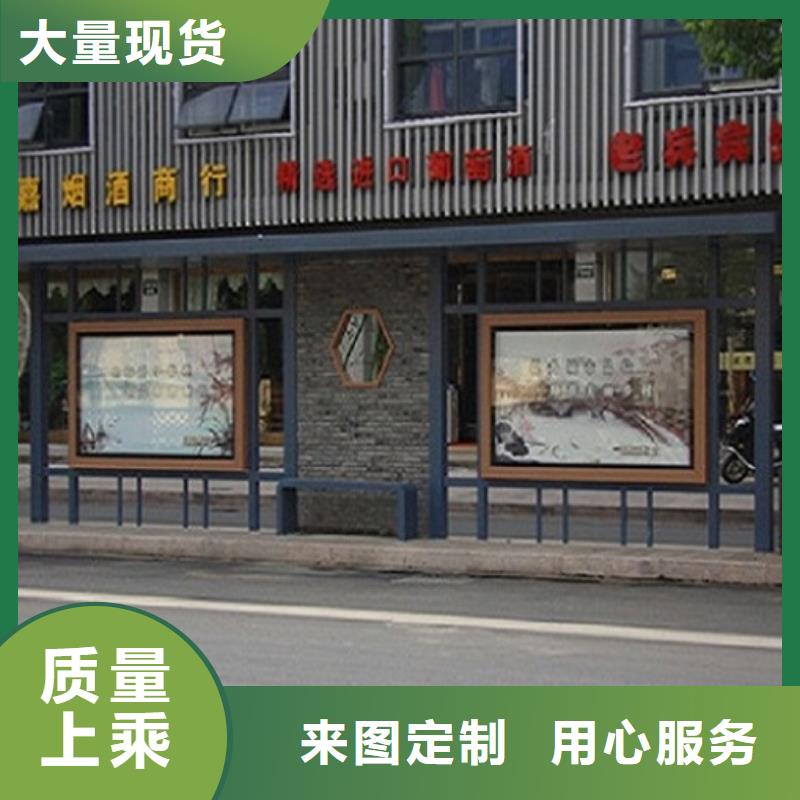 公交站台广告垃圾箱让利客户
