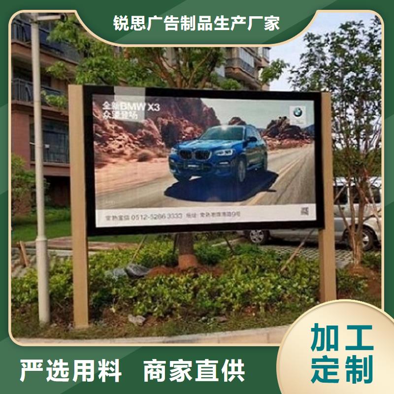 环保太阳能滚动灯箱厂家直供