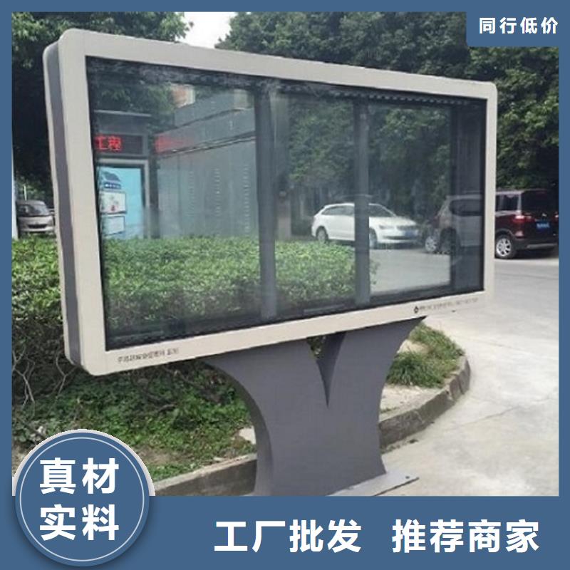 智能公交站台-视频-智能公交站台-云南省楚雄市同城品牌-南华|双柏|文山|昆明|普洱|昭通|丽江