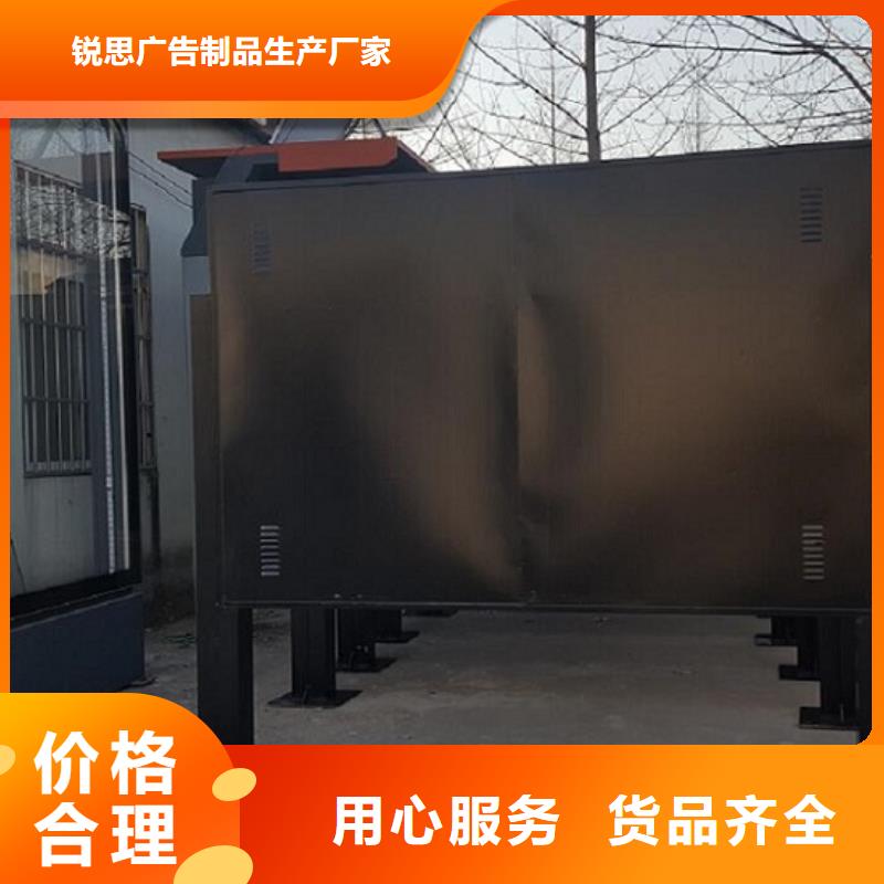 智能公交站台-视频-智能公交站台-云南省楚雄市同城品牌-南华|双柏|文山|昆明|普洱|昭通|丽江