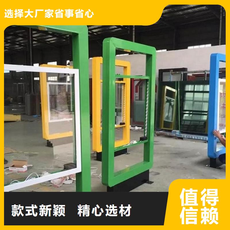 智能公交站台-视频-智能公交站台-云南省楚雄市同城品牌-南华|双柏|文山|昆明|普洱|昭通|丽江