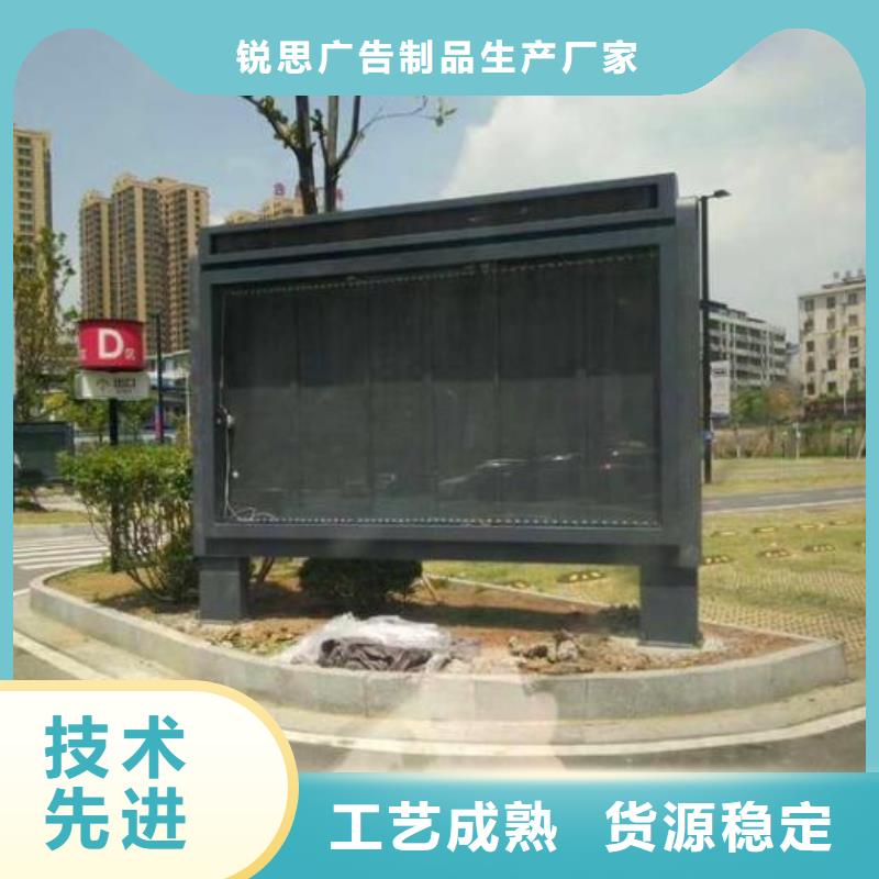 智能公交站台-视频-智能公交站台-云南省楚雄市同城品牌-南华|双柏|文山|昆明|普洱|昭通|丽江