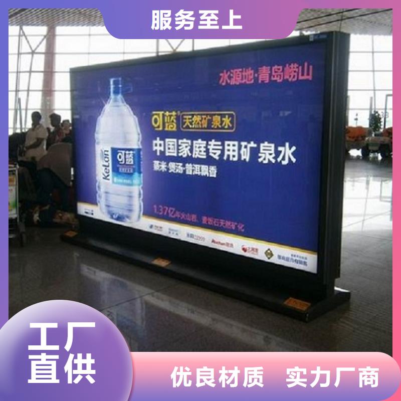滚动灯箱核心价值观生产厂家的简单介绍