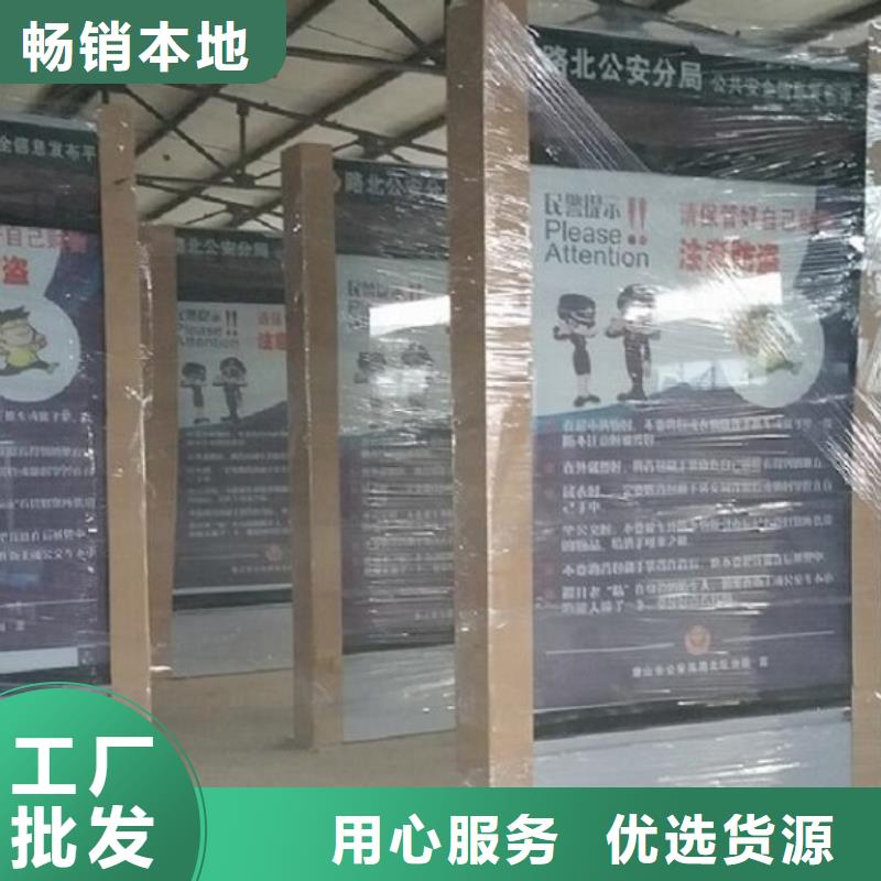 智能公交站台-视频-智能公交站台-云南省楚雄市同城品牌-南华|双柏|文山|昆明|普洱|昭通|丽江