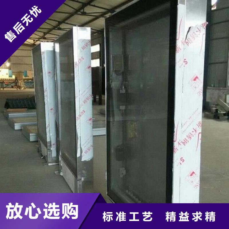 环保太阳能滚动灯箱厂家直供