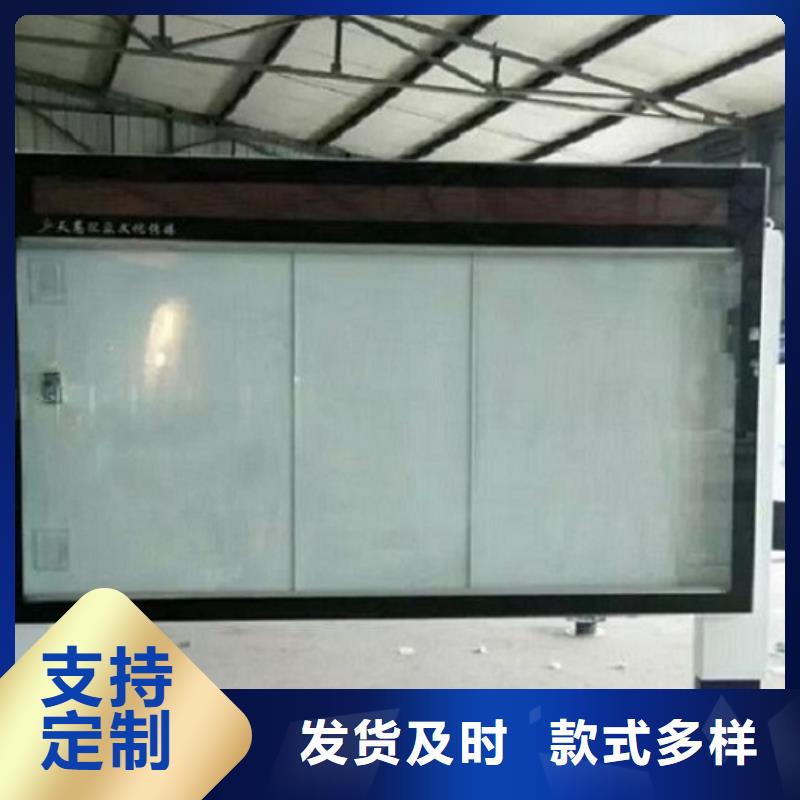 环保太阳能滚动灯箱厂家直供