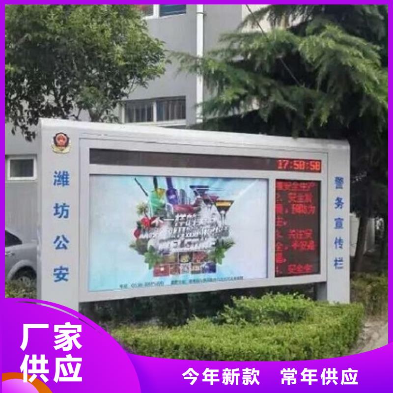 环保太阳能滚动灯箱厂家直供