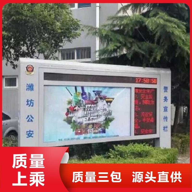 智能公交站台-视频-智能公交站台-云南省楚雄市同城品牌-南华|双柏|文山|昆明|普洱|昭通|丽江