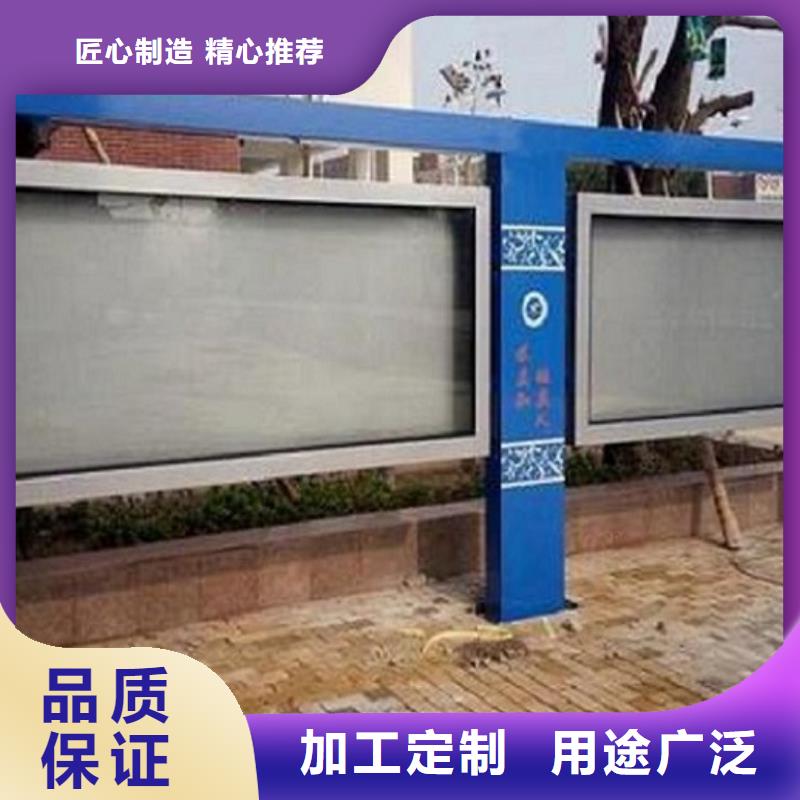 阅报栏灯箱_核心价值观制作优选厂商