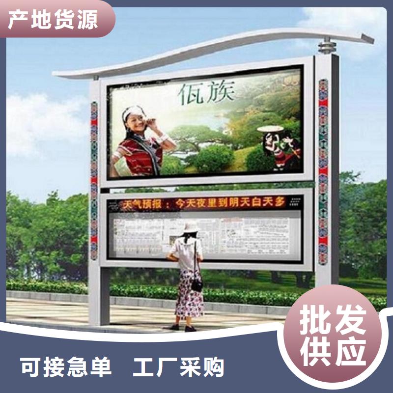 阅报栏灯箱智能环保分类垃圾箱甄选好厂家