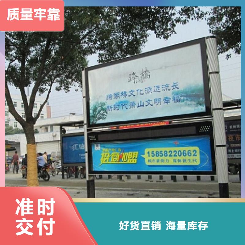 滚动垃圾箱-视频-滚动垃圾箱-锐思广告制品生产厂家(南充市分公司)服务区域蓬安|营山|泸州|成都|资阳|绵阳|凉山