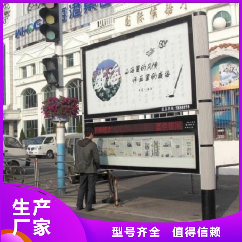 双面阅报栏灯箱厂家