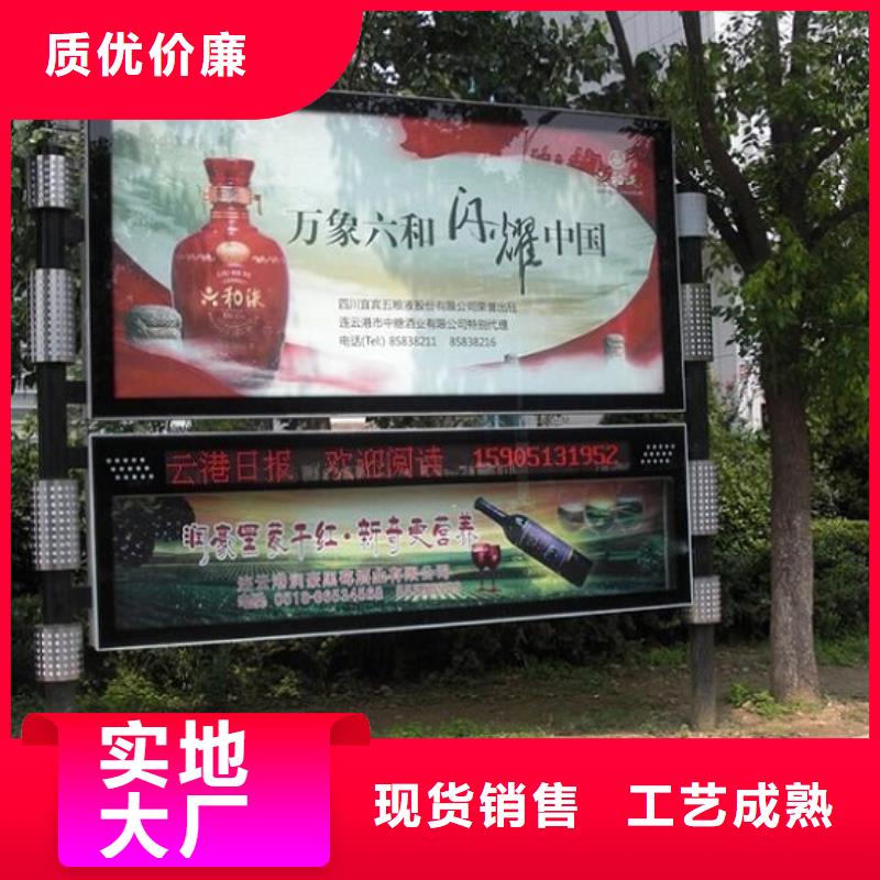 阅报栏灯箱_核心价值观制作优选厂商