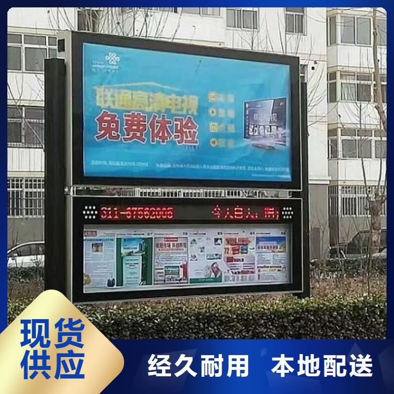 阅报栏灯箱_核心价值观制作优选厂商