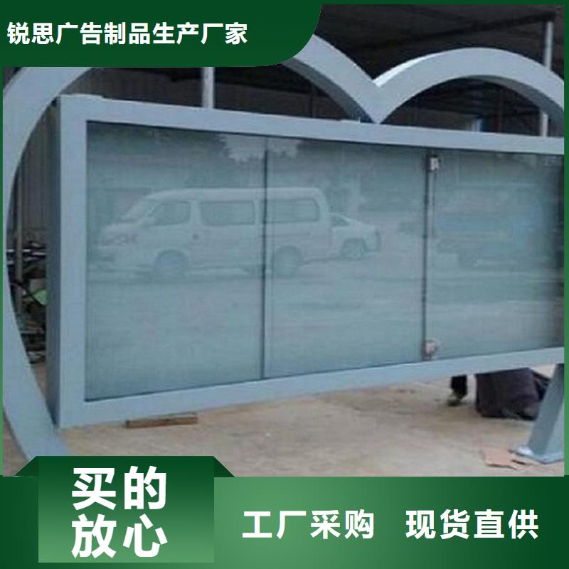滚动垃圾箱-视频-滚动垃圾箱-锐思广告制品生产厂家(南充市分公司)服务区域蓬安|营山|泸州|成都|资阳|绵阳|凉山