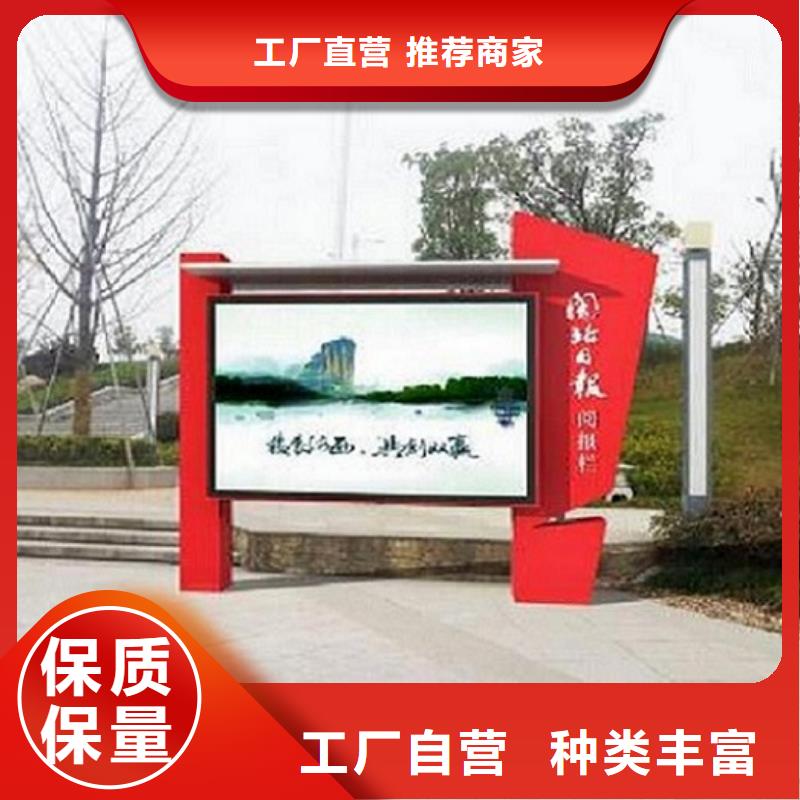滚动垃圾箱-视频-滚动垃圾箱-锐思广告制品生产厂家(南充市分公司)服务区域蓬安|营山|泸州|成都|资阳|绵阳|凉山