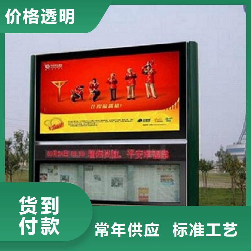 阅报栏灯箱,学校阅报栏现货齐全售后无忧
