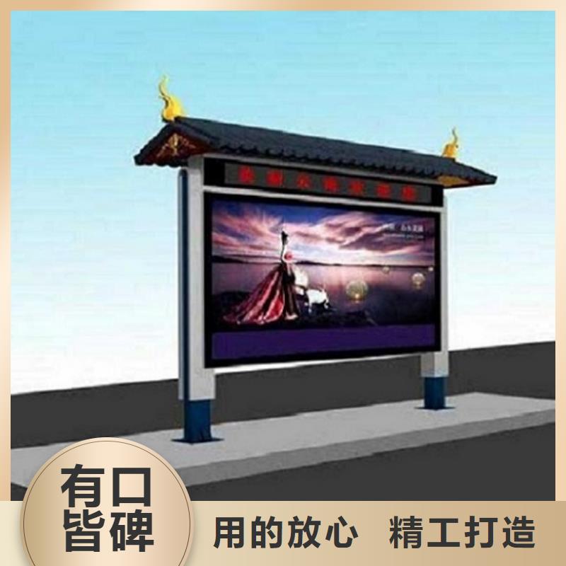 阅报栏灯箱智能环保分类垃圾箱甄选好厂家