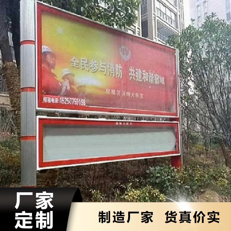 阅报栏灯箱_核心价值观制作优选厂商