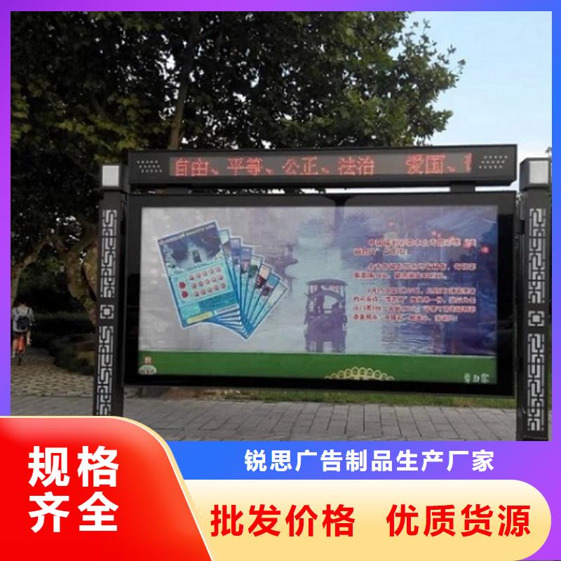 阅报栏灯箱智能环保分类垃圾箱甄选好厂家