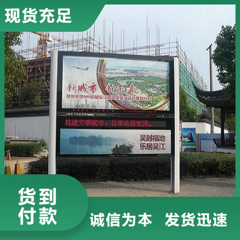 阅报栏灯箱_核心价值观制作优选厂商