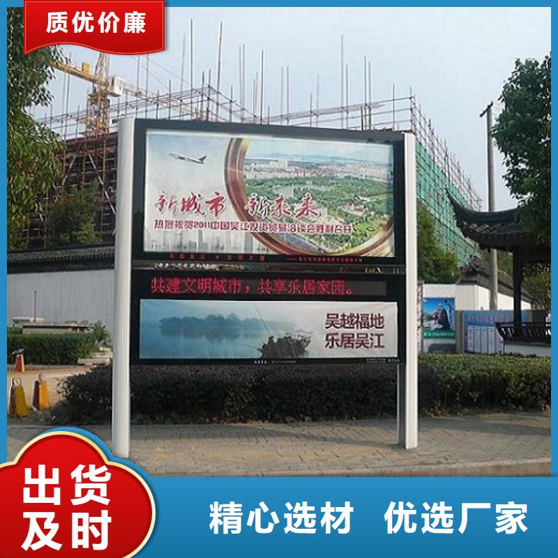 阅报栏灯箱_核心价值观制作优选厂商