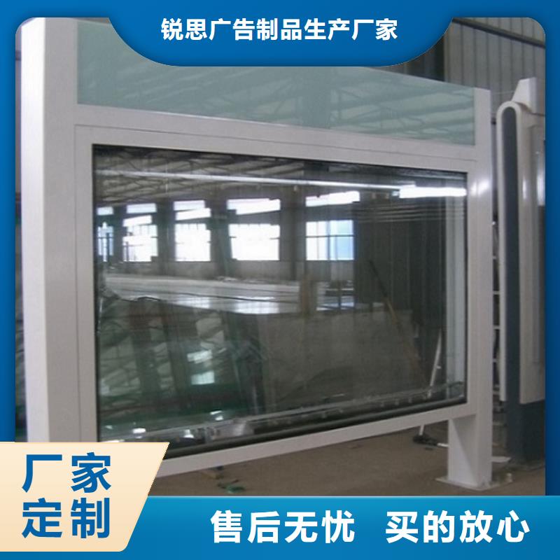 阅报栏灯箱_核心价值观制作优选厂商