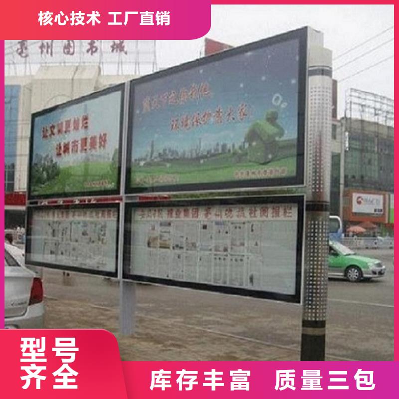 阅报栏灯箱_核心价值观制作优选厂商