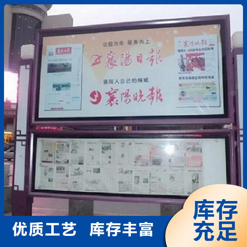 阅报栏灯箱_核心价值观制作优选厂商