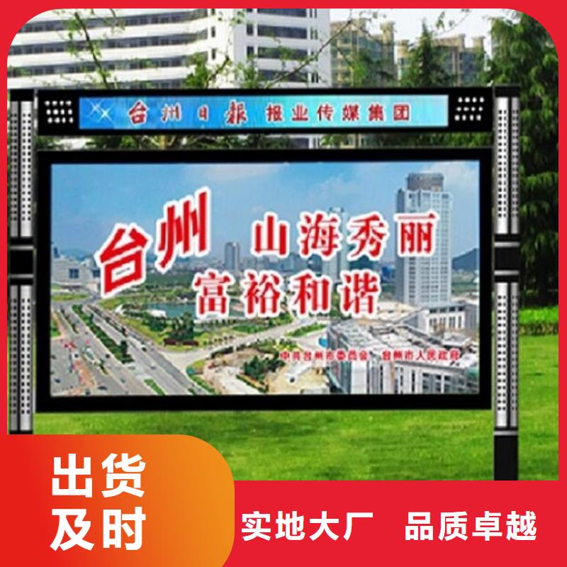 阅报栏灯箱_核心价值观制作优选厂商