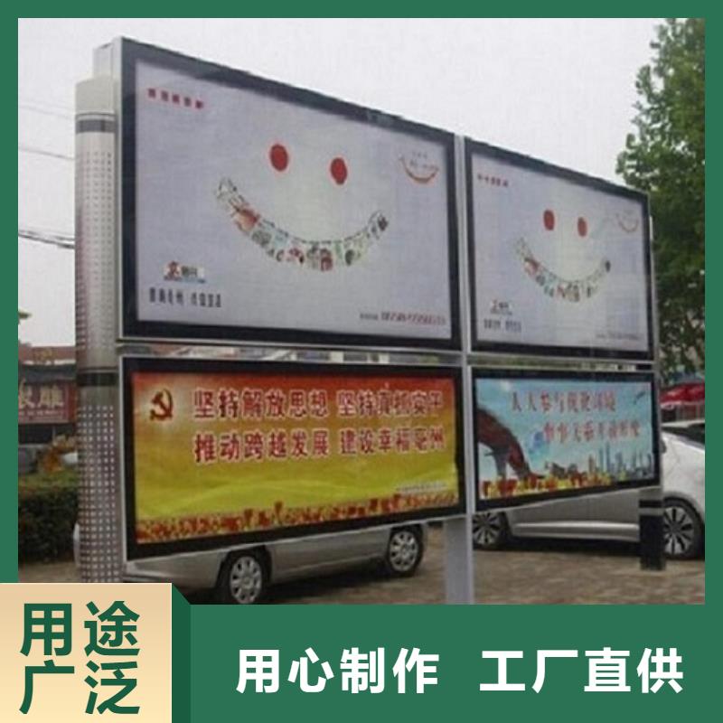 阅报栏灯箱智能环保分类垃圾箱甄选好厂家