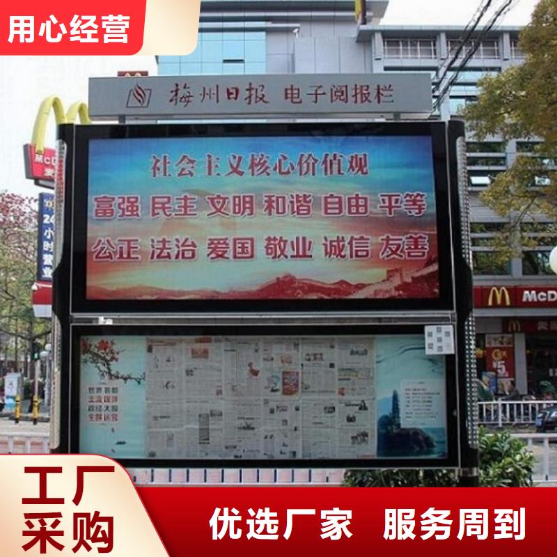 阅报栏灯箱智能环保分类垃圾箱甄选好厂家