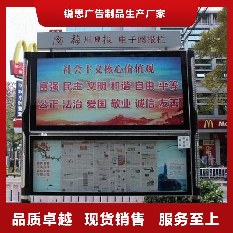 阅报栏灯箱_核心价值观制作优选厂商