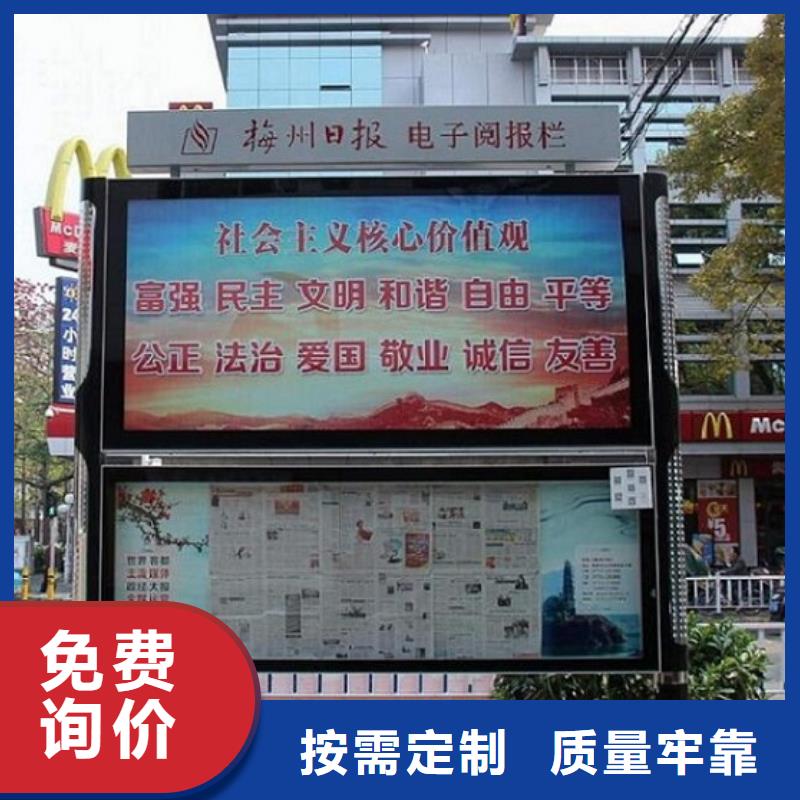 阅报栏灯箱,学校阅报栏现货齐全售后无忧