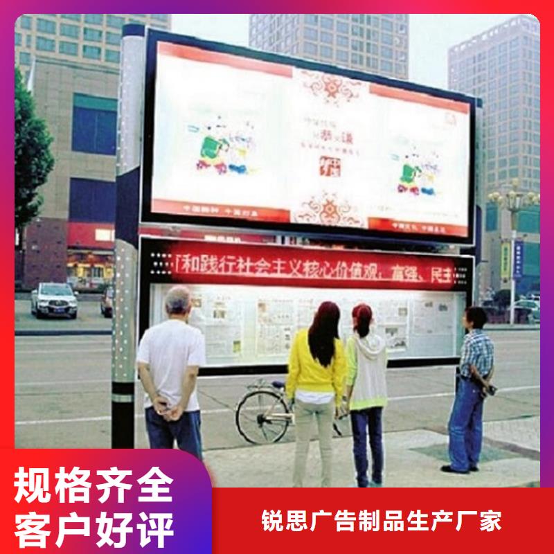 阅报栏灯箱智能环保分类垃圾箱甄选好厂家