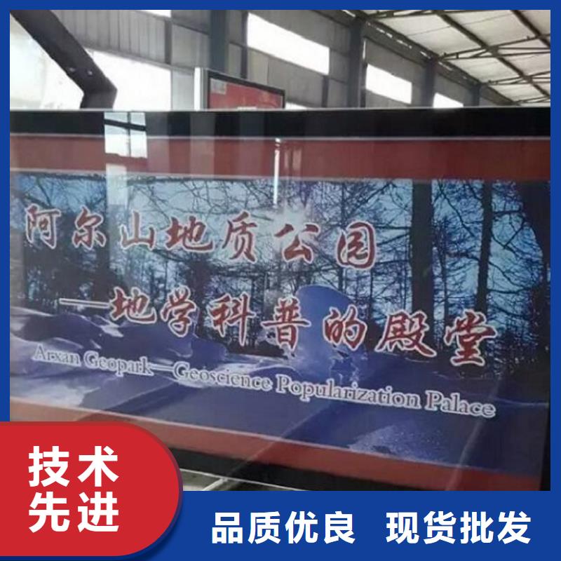 阅报栏灯箱_核心价值观制作优选厂商
