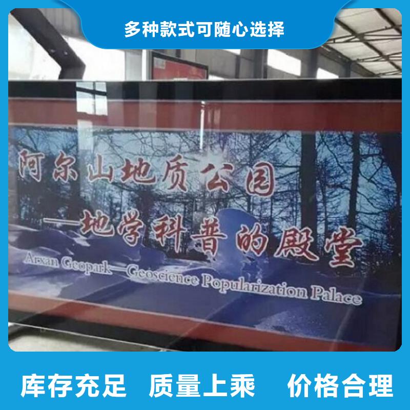 阅报栏灯箱智能环保分类垃圾箱甄选好厂家