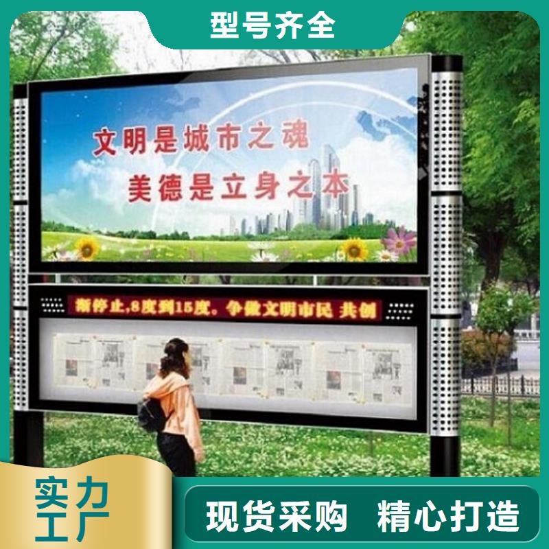 阅报栏灯箱_核心价值观制作优选厂商