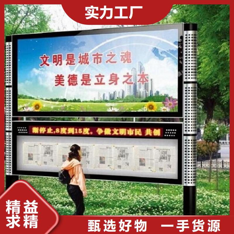 阅报栏灯箱智能环保分类垃圾箱甄选好厂家