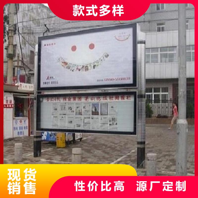 阅报栏灯箱智能环保分类垃圾箱甄选好厂家