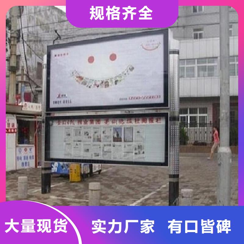阅报栏灯箱,学校阅报栏现货齐全售后无忧