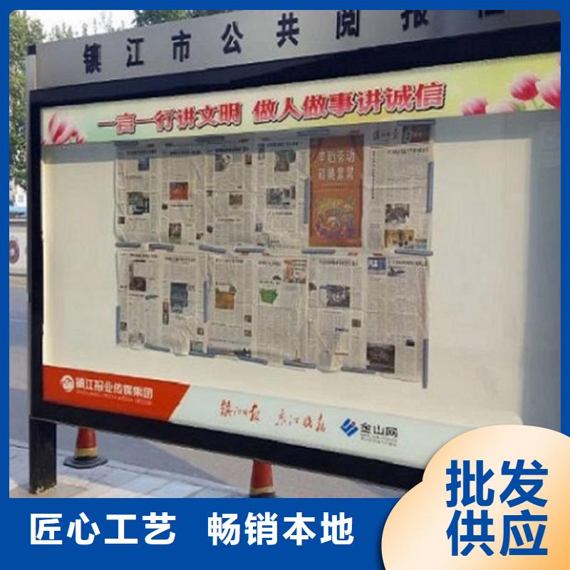 阅报栏灯箱_核心价值观制作优选厂商